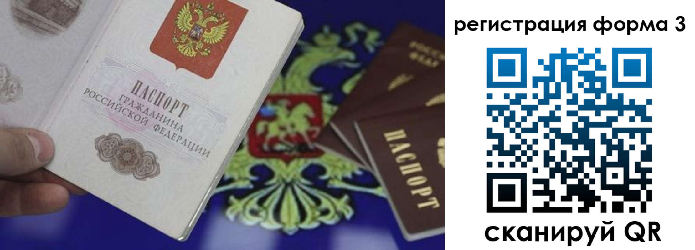 временная регистрация в Лермонтове