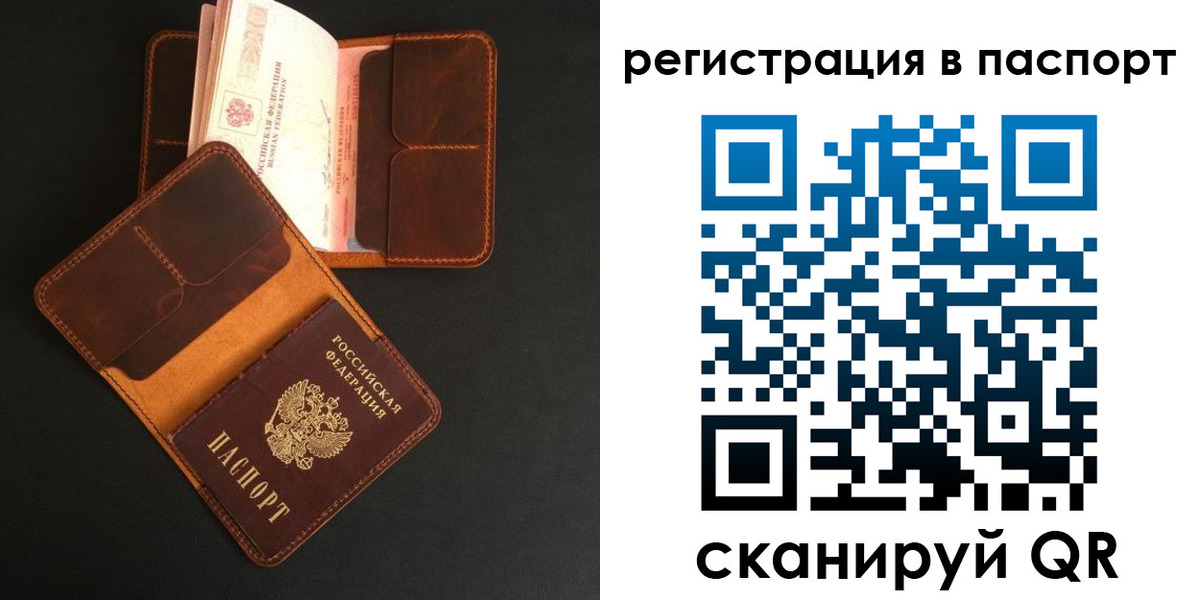 миграционный учет в Лермонтове