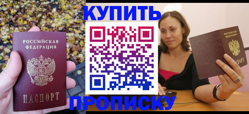 регистрация для дет. сада в Лермонтове