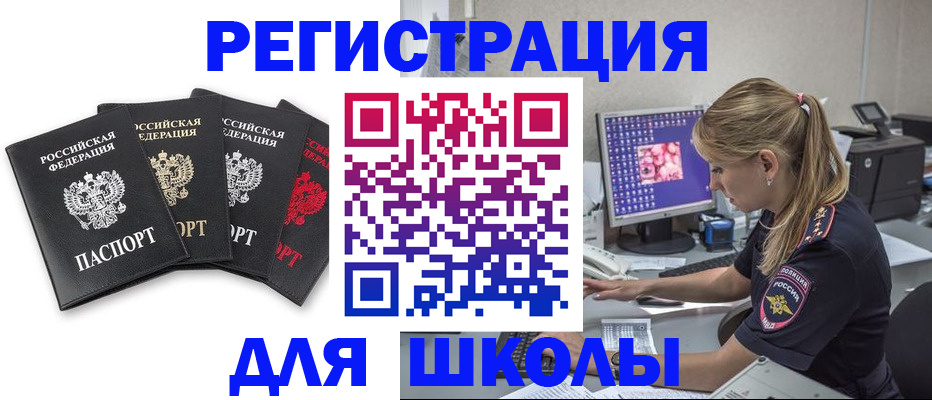 пропишу в квартире в Лермонтове